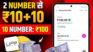 BEST UPI EARNING APP  BEST UPI EARNING APP WITHOUT INVESTMENT 2024  NEW UPI EARNING APP TODAY [upl. by Asined146]