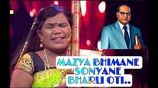 Mazya Bhimane Sonyane Bharli Oti  Kadubai Kharat  Whatsapp Status [upl. by Eniagrom]