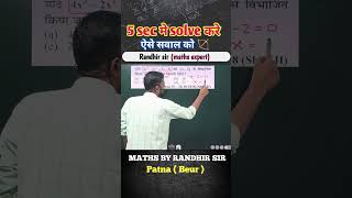 Quadratic equation  Best approach  Maths by Randhir sir  railway ssc shortvideo viral [upl. by Britton]