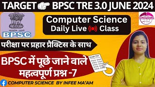 BPSC में पूछे जाने वाले महत्वपूर्ण प्रश्न  part7  BPSC TRE30 computer science by Infee maam [upl. by Revert219]