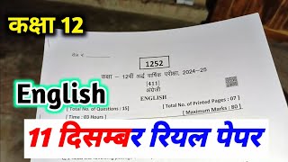 class 12th english ardhvarshik paper 2024 mp board  अर्धवार्षिक परीक्षा 2024 अंग्रेजी पेपर बारहवीं [upl. by Atekehs]