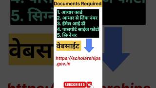 how to generate otr for nsp scholarship otr nsp scholarship [upl. by Jenna]