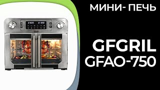 Минипечь GFGRIL GFAO750 [upl. by Acinnej]