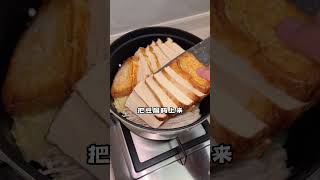 豆腐這樣吃才爽，秘製“肉末砂鍋豆腐煲”，簡單易做太下飯了抖音情侣美食 [upl. by Nuajed]