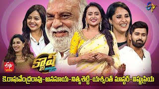 Cash  KRaghavendra RaoAnasuyaYashwanth MasterVishnupriya 20th August 2022  Full Episode  ETV [upl. by Klemens]