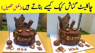 Chocolate Ganache Cake tutorial NadiyaTanvir [upl. by Hermie]