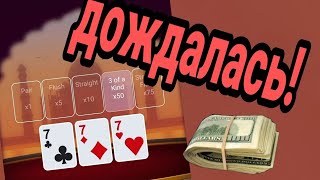 INDIAN POKER НЕУЖЕЛИ ФАРТОНУЛО 888starz 1xgames 1xbet 1X [upl. by Semela453]