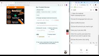 How to buy trustpilot reviews [upl. by Hsekin]