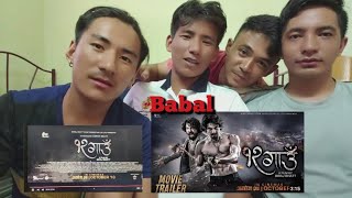 New nepali movie १२ Gaun trailerr Reaction with brother [upl. by Trammel173]