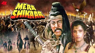 MERA SHIKAAR  Hindi Full Action Movie  Dimple Kapadia Danny Denzongpa  HD [upl. by Kenwood]