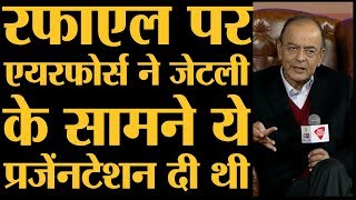 Rafale Deal पर JPC की Rahul Gandhi की मांग मानने को तैयार नहीं हैं Arun Jaitely। Agenda Aaj Tak [upl. by Daniell]