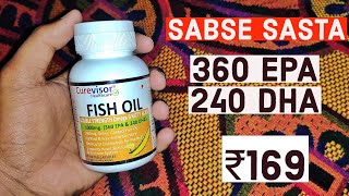 Curevisor Healthcare Fish oil sabse sasta Double Strength Omega 3 Fatty Acid Video Unboxing Review [upl. by Olzsal64]