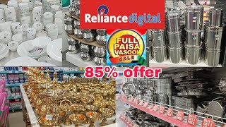 Reliance Diwali Sale Start Reliance Smart Bazar 85 Off on Cookware Household  Gift Hamper Offers [upl. by Murdoch]