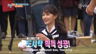 2 Days 1 Night 1박 2일  Catch Kim Yoo Jung on VIU [upl. by Jock]