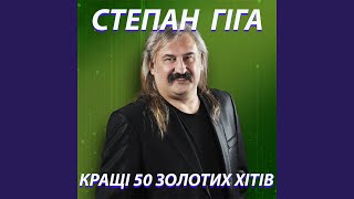 Цей сон Remix [upl. by Kelwin]