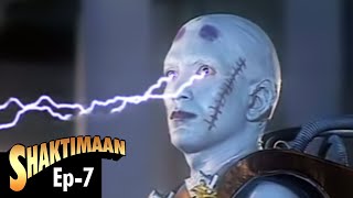 Shaktimaan शक्तिमान  Hindi Tv Series  Full Episode 07  एपिसोड  ०७ [upl. by Bohannon797]