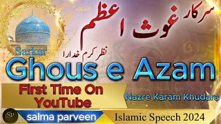 sarkar ghouse azam nazre karam khudara bayan part 1 [upl. by Stock715]