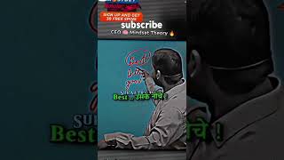 Khan sir IAS motivation upsc study best speech motivational ips youtubeshorts viralshort [upl. by Thad352]