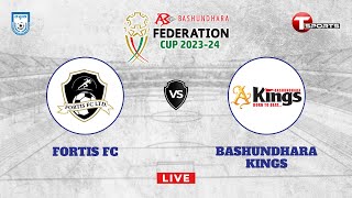 LIVE  Fortis Football Club Ltd vs Bashundhara Kings  Fed Cup  Round 1  T Sports [upl. by Bart]