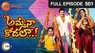 Amma Na Kodala  అమ్మ నా కోడలా  Telugu Serial  EP  501  Nalini  Comedy Serial  Zee Telugu [upl. by Evey]