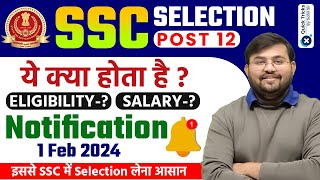 SSC Selection Post Phase 12 Notification 2024  SSC Selection Post 12 Notification  Sahil Sir [upl. by Josefa832]