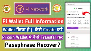 Pi network wallet full details  pi coin transfer to wallet  pi wallet passphrase  pi network [upl. by Three57]