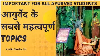 Ayurveda most important topics  Ayurved topics for all AYURVEDA students [upl. by Eleonora421]