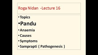 Pandu l Anaemia l Anaemia causes l rognidan bams bamslectures ayurveda ayurvedaforhealth [upl. by Houser398]