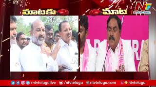 War of Words Between Bandi Sanjay amp Errabelli Dayakar Rao l NTV [upl. by Ahkos]