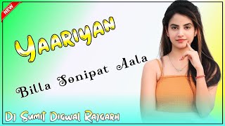 Yaariyan Dj Remix Billa Sonipat Aala Haryanavi Song Dholki Mix Dj Sumit Digwal Rajgarh [upl. by Mcnair354]