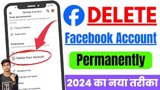 Facebook Account Delete Kaise Kare 2024  How To Delete Facebook Account Permanently  fb id delete [upl. by Rimaj]