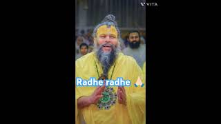 Meri vinti thi hai 🙏🏻🙏🏻🙏🏻 bhajan motivation premanandjimaharajbhajan radheradhe [upl. by Fabron]