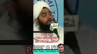 Maa ki baduwa sayad aminul qadari sahab ki taqreer part20shortsfeed [upl. by Surdna160]