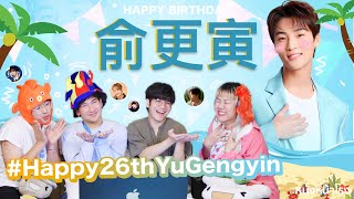 📹 Reaction CHUANG 2021  Yu Gengyins Vlog  俞更寅《Dreamland》MV 🐟🎂Happy26thYuGengyin [upl. by Fontana]