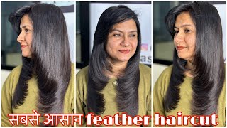 ￼How to Feather Hair Cut कैसे करेfront layer forward graduation hair cut easy waystep by step [upl. by Skardol217]