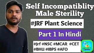 Self Incompatibility and Male sterility Hindi Plant breeding important lecture part1 [upl. by Ylevol]