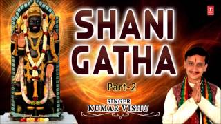 Shani Gatha in Parts Part 2 by Kumar Vishu I Full Audio Song I Art Track [upl. by Huberto]