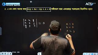 Conics  Lec 1  ACS Engineering Private batch [upl. by Avigdor168]