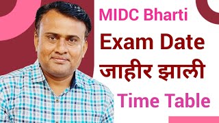 MIDC Exam Date 2024  MIDC Time Table  MIDC Exam Date 2023 midcexamdate midcbharti [upl. by Cunningham]