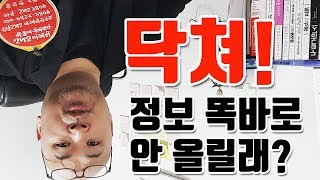 유튜브마케팅 구글 애드센스 수익창출을 위한 자격 조건 [upl. by Andy]