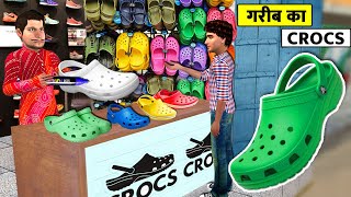 Garib Ka Brand Crocs Gift Low Price Crocs Footwear Hindi Kahaniya Moral Stories New Bedtime Stories [upl. by Tamaru]