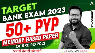 Target Bank Exam 2023  Memory Based Paper of RRB PO 2021  Reasoning by Saurav Singh [upl. by Ribaudo]