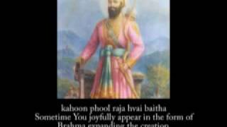 Message to God Words of a Guru  Amazing Daily Protection Prayer [upl. by Ahtenak687]