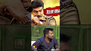 quotSindhubaadh  சிந்துபாத்quot Team Special Interview  Vijay Sethupathi  Kalaignar TV  Part 1 [upl. by Gavrila330]