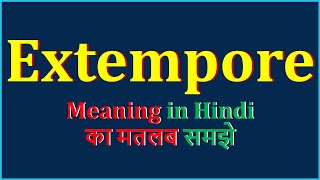 Extempore Meaning in Hindi  Extempore का अर्थ  Extempore Means  Extempore Example [upl. by Marlen]