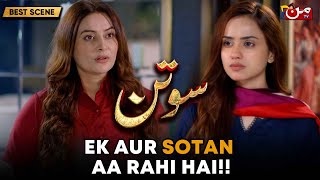 Sotan  Episode 14  Best Drama Scene  MUN TV Pakistan [upl. by Nuahsar813]