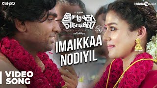 Kadhal Oru aagayam  Lyric Video   Imaikkaa Nodigal  Butter Skotch [upl. by Aiva]