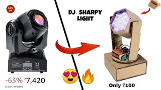 How to make Sharpy Light at home using cardboard  Sharpy Light kaise banaye  Sharpy Dj Lait [upl. by Chalmers]