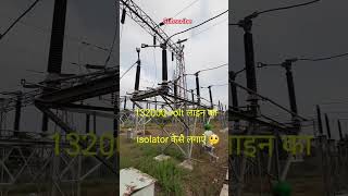 132000 kv isolater close electricenergy highpowerhighvoltageelecticity [upl. by Egap]