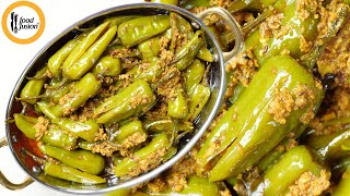 Achari Mirchi Recipe by Food Fusion [upl. by Leroi406]